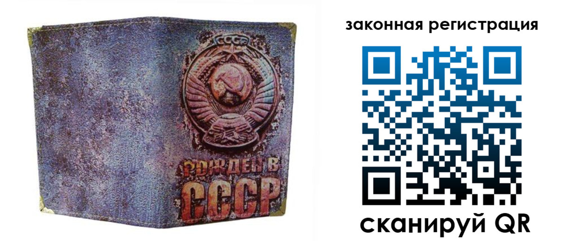 временная регистрация гарантия в Кизеле