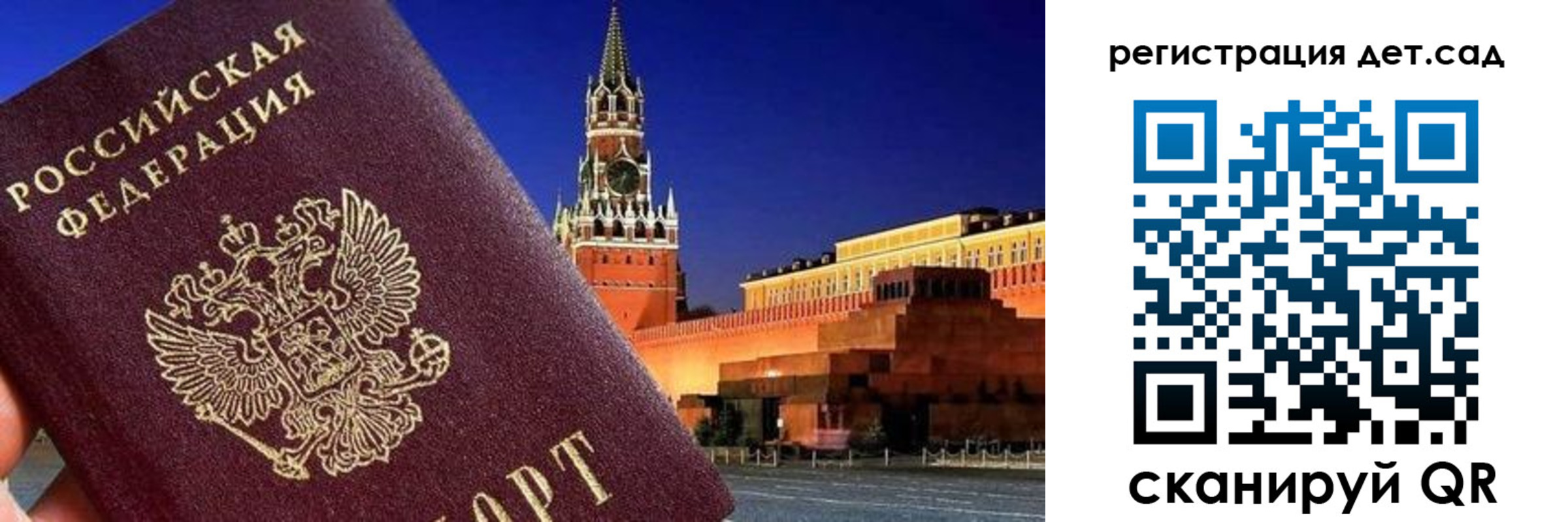 временная регистрация адрес в Кизеле