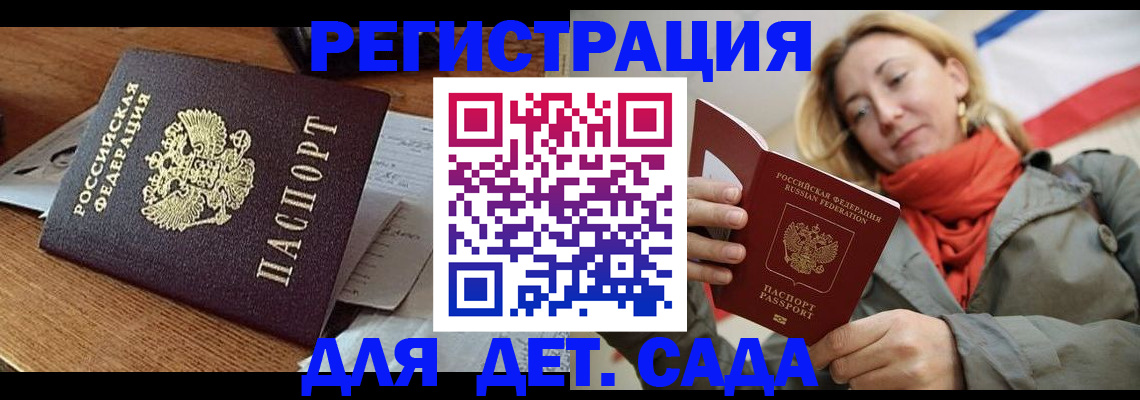 временная регистрация поиск в Кизеле